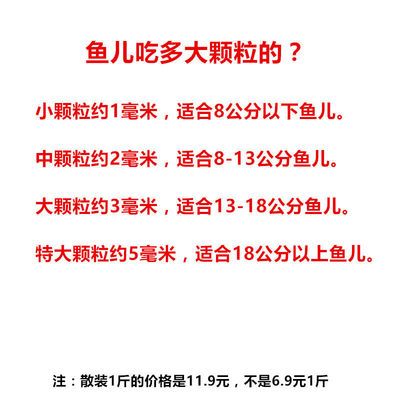 8公分的虎魚喂什么飼料：8公分的虎魚在喂食時(shí)有多種選擇，包括活食、冷凍食物和餌料飼料