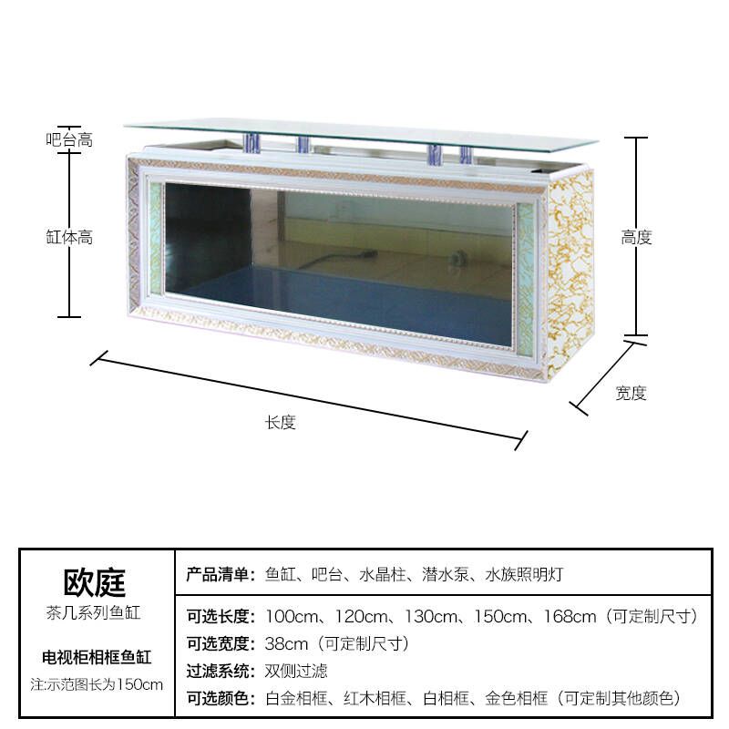 1.2米魚缸多寬合適放魚：1.2米長的魚缸，合適的寬度取決于你養(yǎng)什么樣的魚 魚缸定做 第2張