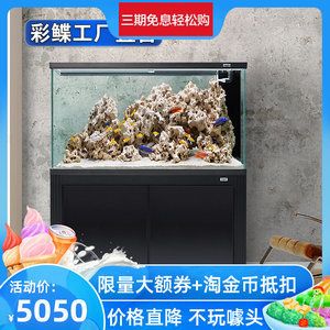 彩蝶魚缸為什么好清理垃圾：為什么彩蝶魚缸好清理垃圾