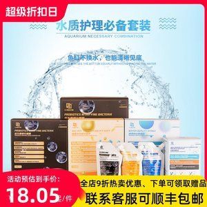 馬印天王水族用品廠：西安馬印天王水族用品廠 馬印水族 第4張