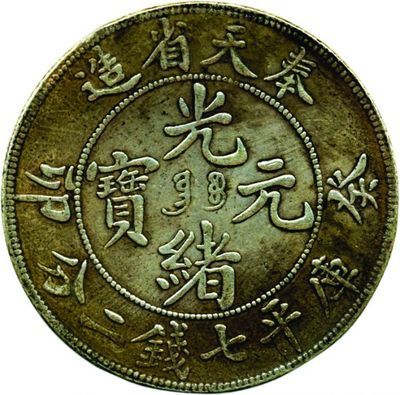 元寶鳳凰屬于什么品種的鳥(niǎo)類：元寶鳳凰屬于什么品種的鳥(niǎo)類，