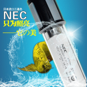 nec發(fā)色燈好還是馬印燈好用呢：nec發(fā)色燈好還是馬印神燈好用 馬印水族 第4張