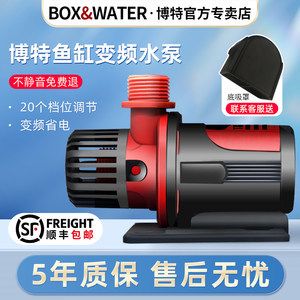 博特魚(yú)缸水泵顯示f10怎么回事：博特魚(yú)缸水泵顯示f10具體故障原因可能會(huì)有所不同 博特水族 第1張