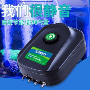 1米2的魚缸用多大功率的氧氣泵？：1.2米的魚缸用多大功率的氧氣泵？