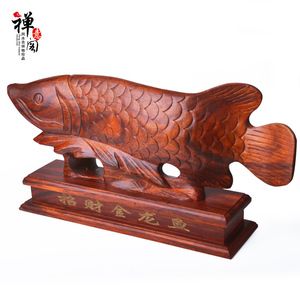 紅木金龍魚擺件怎么擺放：紅木金龍魚擺件最佳擺放方式紅木金龍魚擺件怎么擺放 龍魚百科 第2張