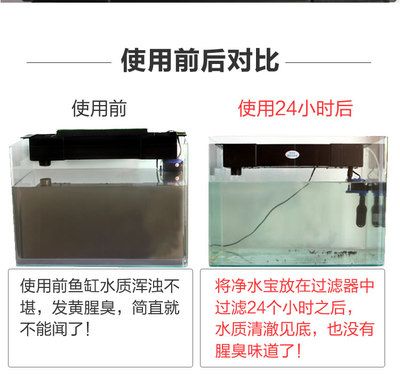 1.2米魚缸下過濾都用什么材料：1.2米魚缸下過濾用什么材料 魚缸百科 第3張