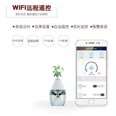 博特插排怎么重置wifi：博特智能插排怎么重置wifi 博特水族 第1張