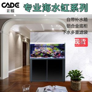 彩蝶魚缸下水管道怎么安裝：彩蝶魚缸下水管道怎么安裝彩蝶魚缸下水管道安裝步驟