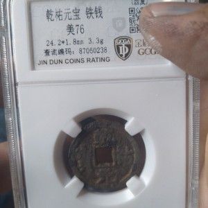 進(jìn)口元寶鳳凰零號值多少錢：進(jìn)口元寶鳳凰零號的具體價(jià)格信息進(jìn)口元寶鳳凰零號值多少錢 元寶鳳凰魚百科 第3張