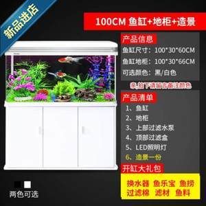 100l的魚缸多大：100升的魚缸多大 魚缸定做 第1張