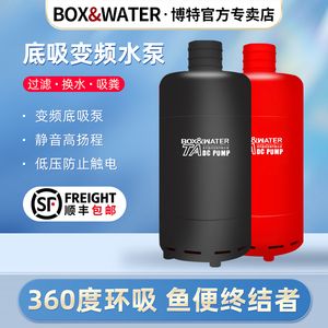 博特水泵接口配多粗的軟管好：博特水泵接口外徑包括16mm、20mm、25mm、25mm、32mm等尺寸 博特水族 第3張