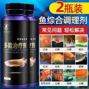 虎魚眼睛充血怎么回事：虎魚眼睛充血可能是由于多種原因引起的，虎魚眼睛充血怎么回事 虎魚百科