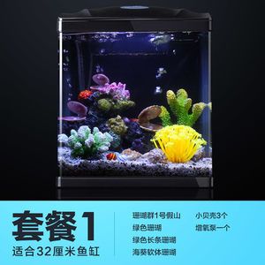 1號魚缸官網(wǎng)：1號魚缸官網(wǎng)信息主要在以下幾個網(wǎng)站上可以幫助您了解 魚缸定做 第2張