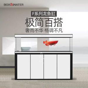 博特魚缸f系列：博特魚缸f系列是一種大型水族箱，主要特點(diǎn)是靜音免換水