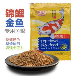 小虎魚喂什么飼料好：小虎魚的飼料選擇應該考慮到其食性以及飼養(yǎng)環(huán)境的需求 虎魚百科 第2張