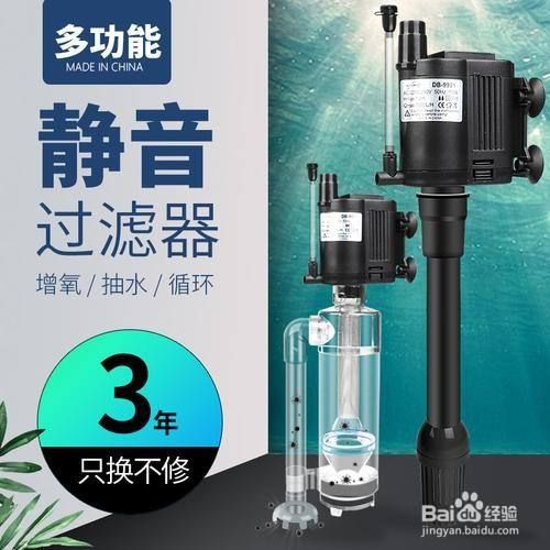 1.2米魚缸用多少瓦的增氧泵：1.2米的魚缸用多少瓦的增氧泵 魚缸百科 第2張