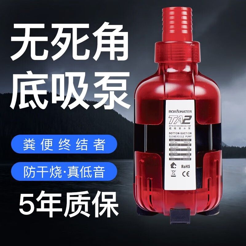 博特水泵售后聯(lián)系電話：博特水泵售后聯(lián)系電話可以通過以下途徑獲取 博特水族 第1張