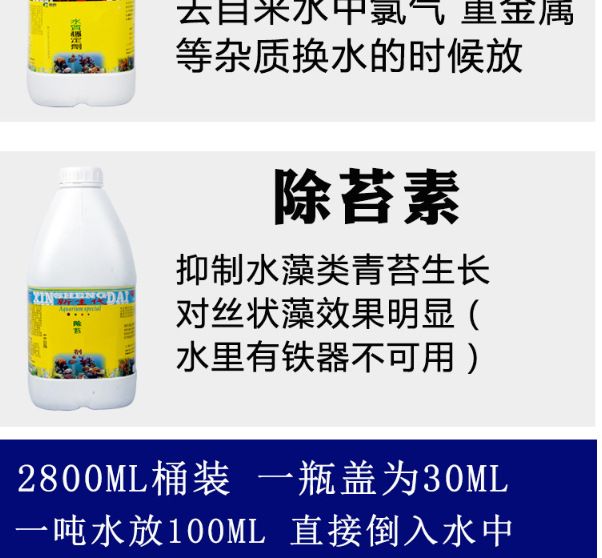 馬印天王水族用品價(jià)格表2023：2023年馬印天王水族用品價(jià)格表2023年的價(jià)格表 馬印水族 第4張