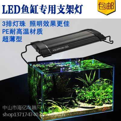 1.2米魚缸用多長的LED燈：1.2米長的魚缸可以使用小功率的led燈（1w） 魚缸百科 第1張