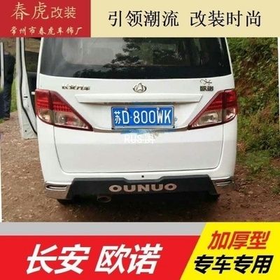 泰虎汽車：“泰虎汽車”可以指代眾泰汽車t900的車型t900