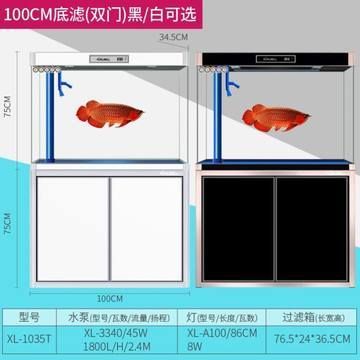 1米2魚(yú)缸寬度：如何選擇1米2魚(yú)缸寬度 魚(yú)缸定做 第2張