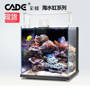 彩蝶水族論壇：宜興市彩鰈水族用品廠的另一位聯(lián)系人 彩鰈魚缸（彩蝶魚缸） 第3張