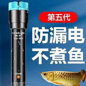 創(chuàng)寧水族代理：創(chuàng)寧水族用品有限公司91371581ma945ccn1m 創(chuàng)寧水族 第1張