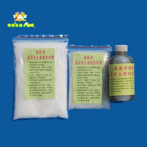 ph值調(diào)節(jié)劑有哪些：ph值調(diào)節(jié)劑使用時(shí)需要注意其性質(zhì)和安全措施 PH調(diào)節(jié)劑 第4張