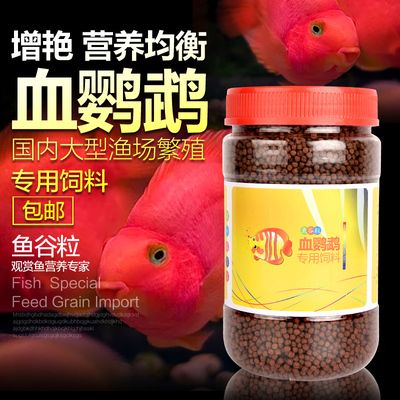 yee鸚鵡魚飼料怎么樣：yee品牌的鸚鵡魚飼料如何？ yee 第4張