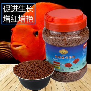 yee鸚鵡魚飼料怎么樣：yee品牌的鸚鵡魚飼料如何？ yee 第1張