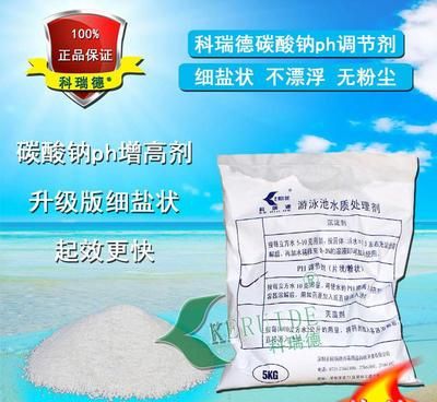 ph調節(jié)劑的水處理劑：ph調節(jié)劑在工業(yè)水處理中的應用