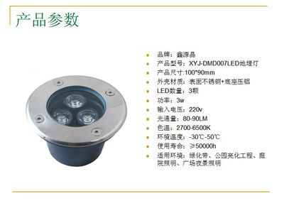 led戶外照明燈具價格：led戶外照明燈具價格未給出led室內(nèi)照明燈具價格未給出