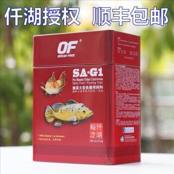 巴西亞魚能吃嗎：巴西亞魚可以吃嗎？ 巴西亞魚 第1張