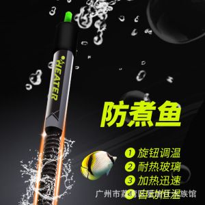 創(chuàng)星FH系列加熱棒怎么樣：創(chuàng)星fh系列加熱棒怎么樣