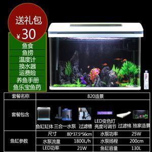 大件魚缸運費多少錢一噸：大件魚缸物流費用解析 魚缸百科 第3張