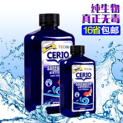 yee意品水族官網(wǎng)：yee意品水族官方網(wǎng)站怎么找 yee 第1張