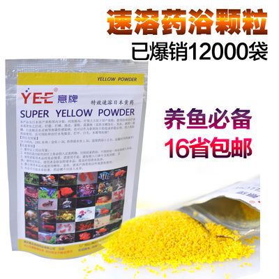 yee意品水族官網(wǎng)：yee意品水族官方網(wǎng)站怎么找 yee 第3張