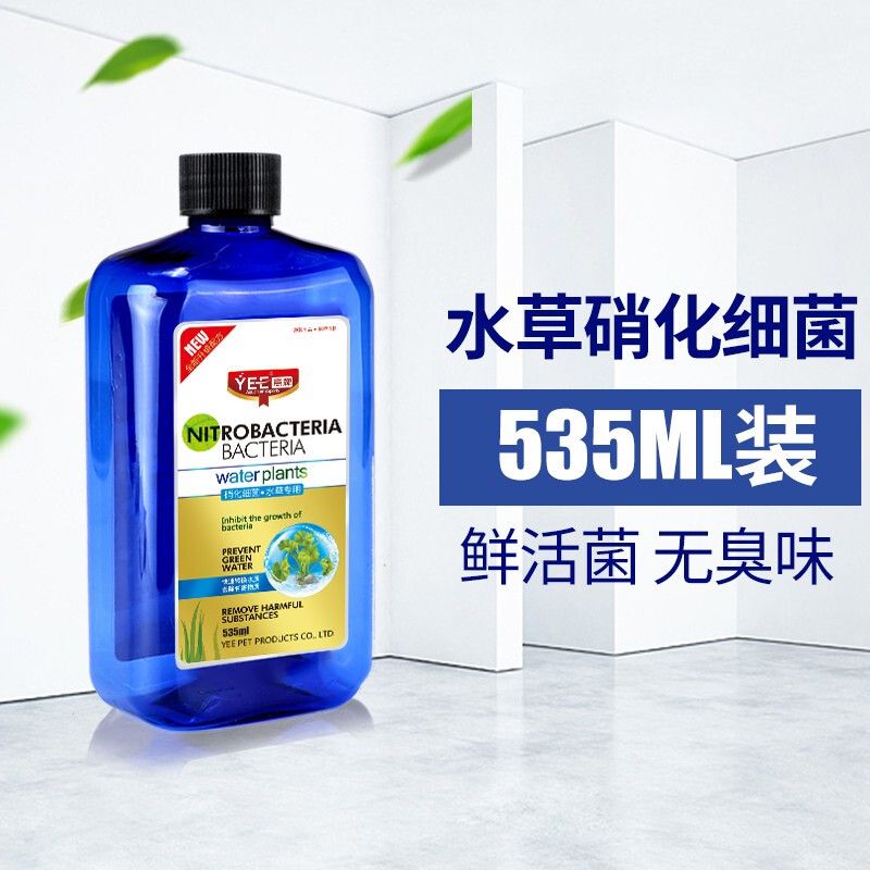 yee硝化細(xì)菌怎么樣：yee硝化細(xì)菌是一個(gè)值得考慮的選擇 yee 第4張