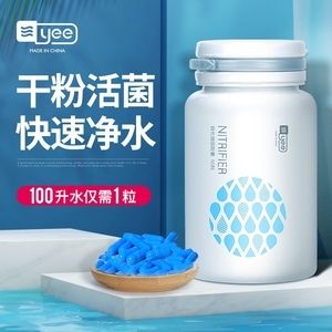 yee硝化細(xì)菌怎么樣：yee硝化細(xì)菌是一個(gè)值得考慮的選擇 yee 第1張