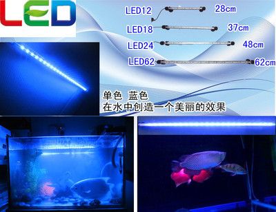 LED魚缸燈顏色怎么調(diào)：led魚缸燈的顏色調(diào)節(jié)方法 水族燈（魚缸燈） 第1張