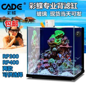 彩蝶魚缸最新款是哪款型號：彩蝶魚缸的最新款式型號并沒有在搜索結(jié)果中明確提及