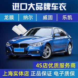 彩蝶車衣官網：彩蝶車衣品牌概述彩蝶車衣品牌概述彩蝶車衣價格超過一萬 彩鰈魚缸（彩蝶魚缸）