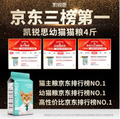 創(chuàng)寧水族用品有限公司：創(chuàng)寧水族用品有限公司成立于2021年5月21日的寵物用品企業(yè) 創(chuàng)寧水族 第2張