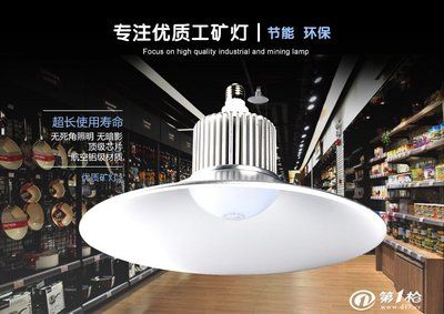 車間倉庫工廠專用照明燈具：工廠專用照明燈具有哪些類型 水族燈（魚缸燈） 第2張