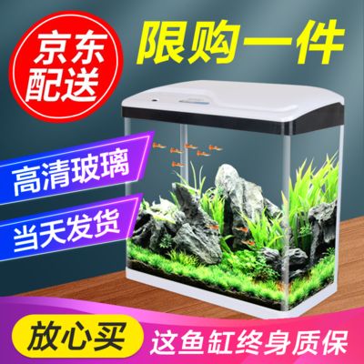 玻璃魚缸過濾器哪種好用些：40-80cm以下魚缸過濾器的選擇對于魚缸過濾器的選擇 魚缸百科 第2張