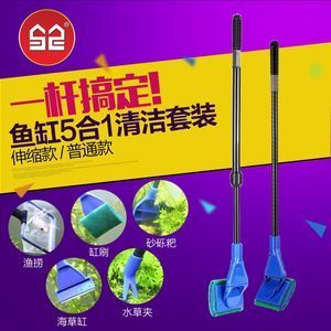 擦魚缸的工具有哪些：擦魚缸的工具有哪些？ 魚缸百科 第3張