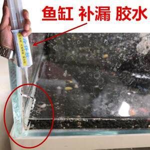 1米8魚缸用多厚的玻璃膠水：1米8魚缸用多厚的玻璃膠