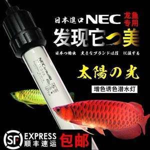 nec魚缸燈是什么意思：nec魚缸燈的優(yōu)缺點nec魚缸燈的優(yōu)缺點