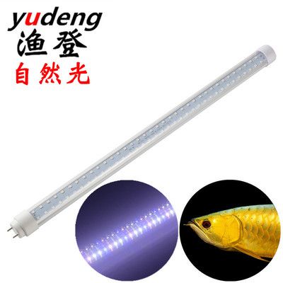 led魚(yú)缸燈：led魚(yú)缸燈怎么選？ 水族燈（魚(yú)缸燈） 第3張