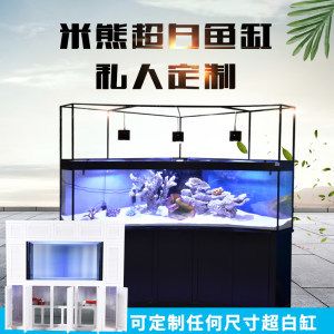 超白魚缸定做多少錢一米：超白玻璃魚缸定做價格 魚缸百科 第2張